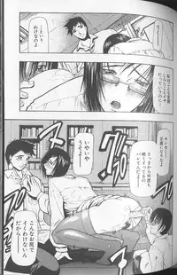 [Shijima Yukio] Soukutu