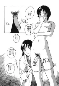 [Tamaoki Benkyo] Tonari no Oneesan