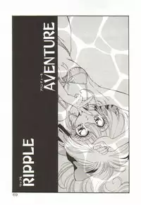 [Ramiya Ryou] Lunagenic Doll