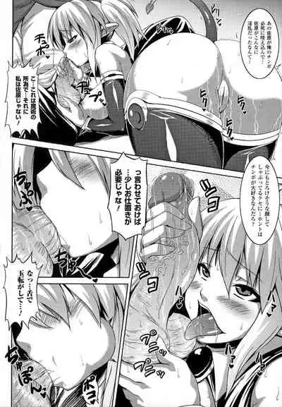 [Somejima] Bitch Harem [Incomplete]