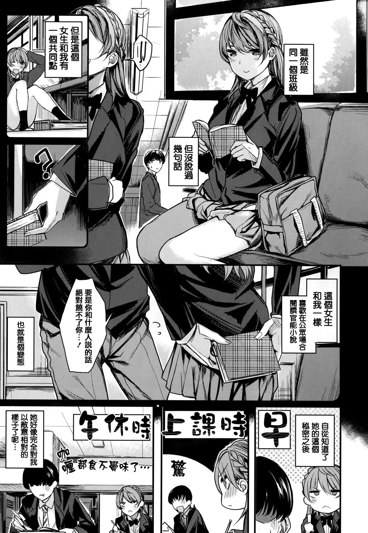 Ama Nama - Vivid Honey