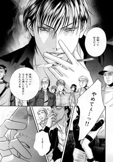 b-BOY Phoenix Vol.3 Tsundere Tokushuu