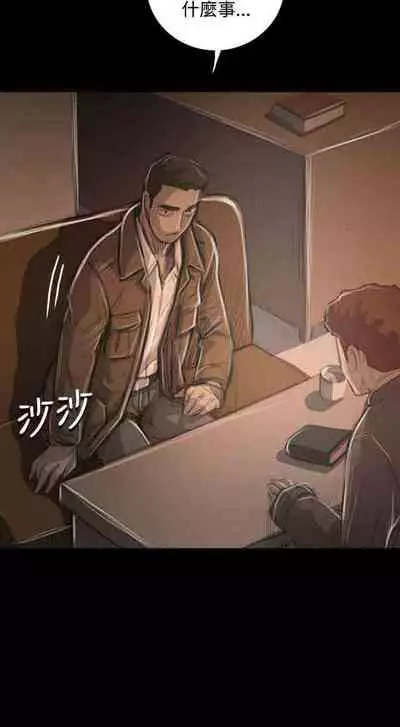 姐姐 1-66