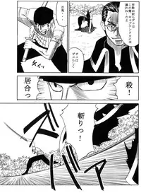 (C66) [Yamamoto J.K (Yamamoto Yoshifumi)] POWER 7 CDver1.0 (ONE PIECE)