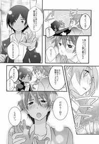 [Kira-Kira (Cona, Asya)] Le Jardin Secret (Summer Wars)