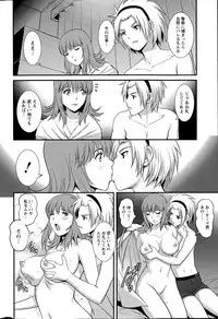 Action Pizazz 2015-09