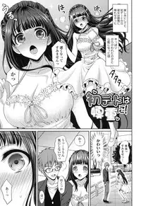 [Son Yohsyu] Chinax [Digital]