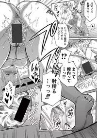 [Harusawa] Nisemono Kazoku