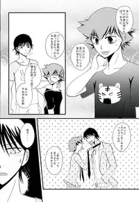 (C89) [LOOSE LEAF (Kohno Tukasa)] BODY TALK (Yowamushi Pedal)