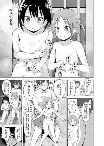 Onnanoko datte Otokoyu ni Hairitai 3