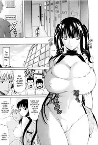 [Amatarou] Daisy! [English]