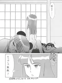 (CR21) [Isami Kaihatsu Jigyoudan (Various)] Spats Yakyuugun (Tobe! Isami)