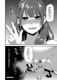 Monthly QooPA 2015-05 [Digital]