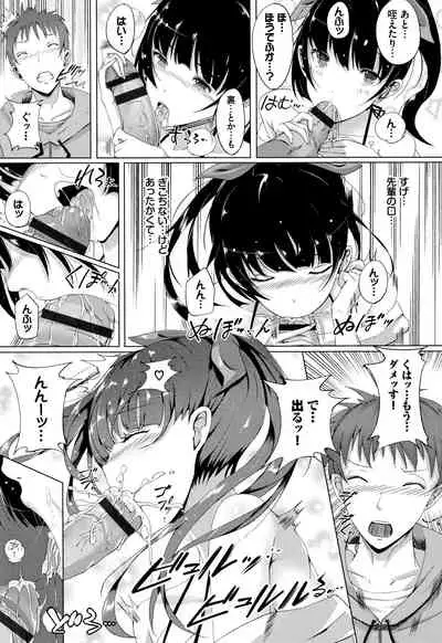 Rennyu Tales Encore !