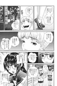 [Anthology] I.D. Comic Vol.5 Rape - Himei