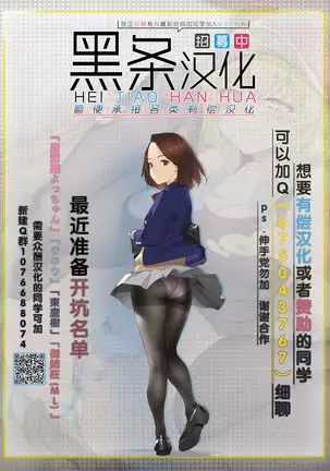 Heart Switch ~Sensei no Sotsugyou Hen~