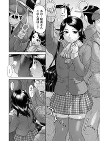 COMIC Magnum Vol. 48