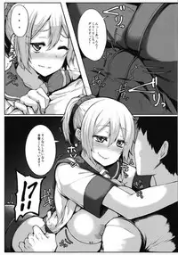 (C93) [Triple Luck (Miyoshi)] Aobax! Soushuuhen (Kantai Collection -KanColle-)