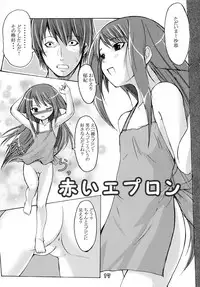 (C66) [Tanmatsu Ijou (BadHanD)] Jin-Gai-Ma-Kyo (Various)