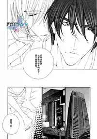 [Ougi Yuzuha] Darling side.H 1~3 [Chinese]