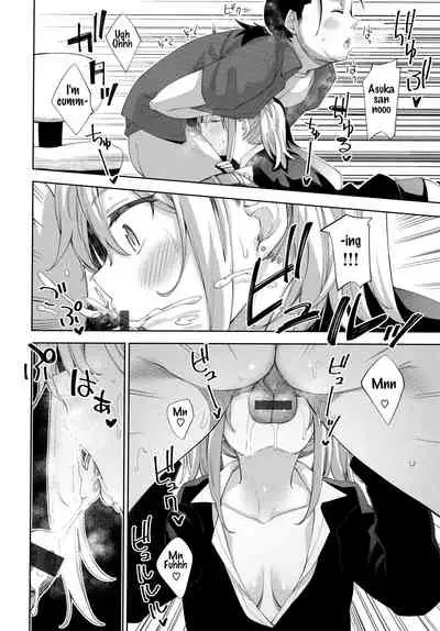 Aizome - Fill With LOVE