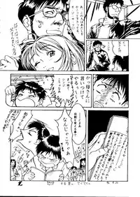 [Paradise City (Various)] Tabeta Kigasuru Collection 2 (Various)