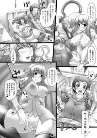 [Oohira Sunset] Nyuukan Squeeze! - Bust Feels Squeeze! [Digital]