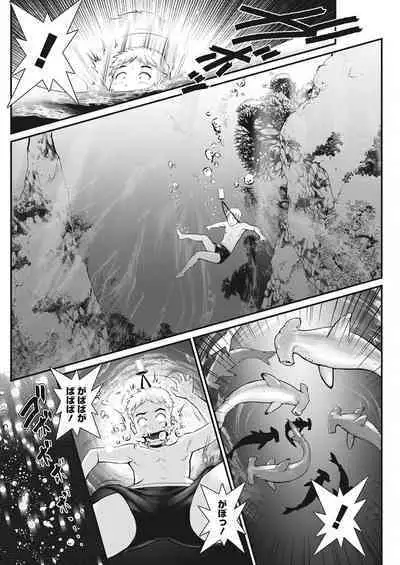 Action Pizazz 2022-08