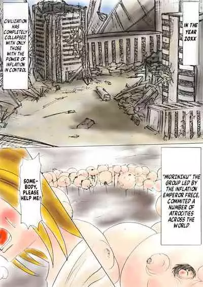 [Fukuraminto] Shibou Yuugi Dai 1-tou [English]