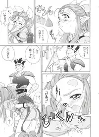 [Anthology] Love Chara Taizen No. 1 (Various)