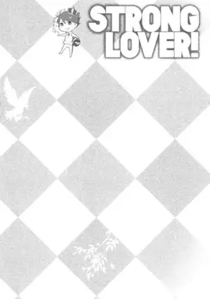 STRONG LOVER!