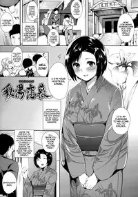 [Tomohiro Kai] Silk no Kajitsu Ch. 1-2 [English] [amaimono]