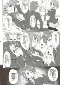 (C87) [Primal Gym (Kawase Seiki)] Ichaicha Build Fighters (Gundam Build Fighters Try)