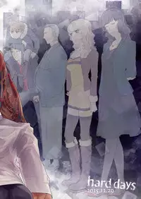 [hard days (Kamizawa Reiji)] Sounan Zen Sairoku-shuu [Digital]