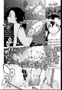 [Suzuki Kyoutarou] JC’S EX [English] {5 a.m.}