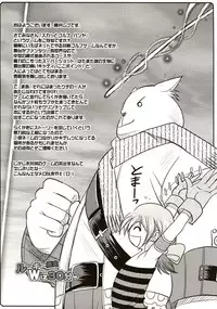(CR36) [Onomatopoeia (Yokoi Rego)] Rookie Gentei Wiz 30pun (Sukatto Golf Pangya)