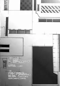 (C74) [celluloid acme (Chiba Toshirou)] Hi-SICS02 (Macross Frontier)