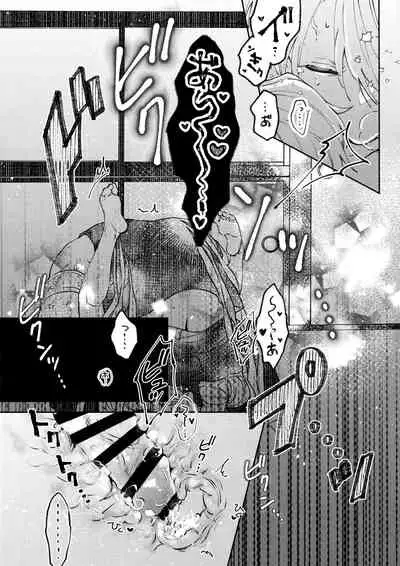 [Yurayura (Hiro)] Uhn Usm Umk (Kimetsu no Yaiba)