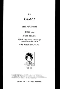 (C84) [REFLECTION (U-hi)] C.S.A.47 [English] [Shotipervs]