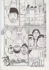 Action Pizazz 2009-04