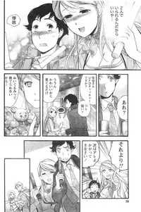 Monthly Vitaman 2006-12