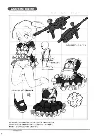 [KEUMAYA & INOUEYA] TRASHY COUNTERFEIT MY BROTHER VOLUME 1 Plus