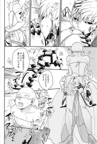 (Asamizu) GS AV (One Punch Man)