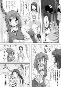 [Yukitaka] Gensou Musume Hyakkajiten ~Fantasy Girls Encyclopedia~ [Digital]