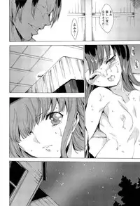 [Yuiga Naoha] KILL ZONE Tokushu Kidou Taiin no Mitsu naru Yokubou Ge