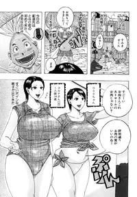 [Jeanne DA'ck] Hug Hug Boing