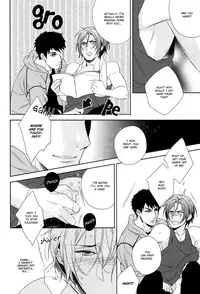 (C86) [URO (Amama)] Whale Shark (Free!) [English] [Baka Dumb Aho Scans]