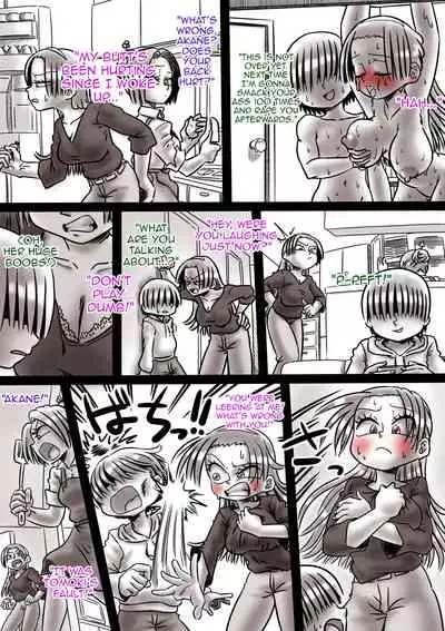 Gushi Ni Tsukeru Kusuri