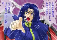 [BLUE BLOOD'S] Heaven or HELL 3-01