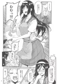 (COMIC1☆11) [Triple Luck (Miyoshi)] Irisu Fuyumi no End Roll (Hyouka)